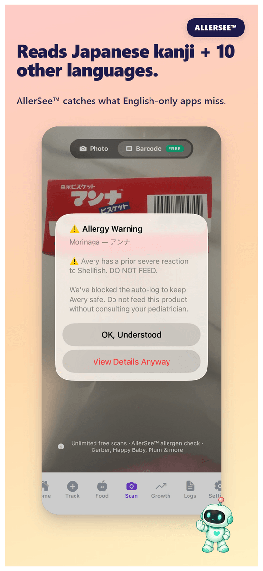 AllerSee scanning a Japanese baby food product, detecting peanuts and showing 'DO NOT FEED' warning